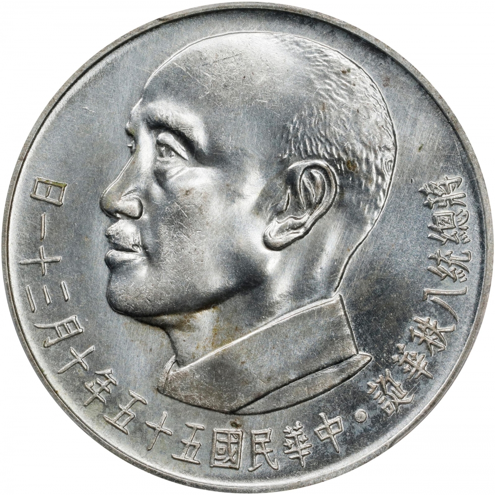 錢幣08