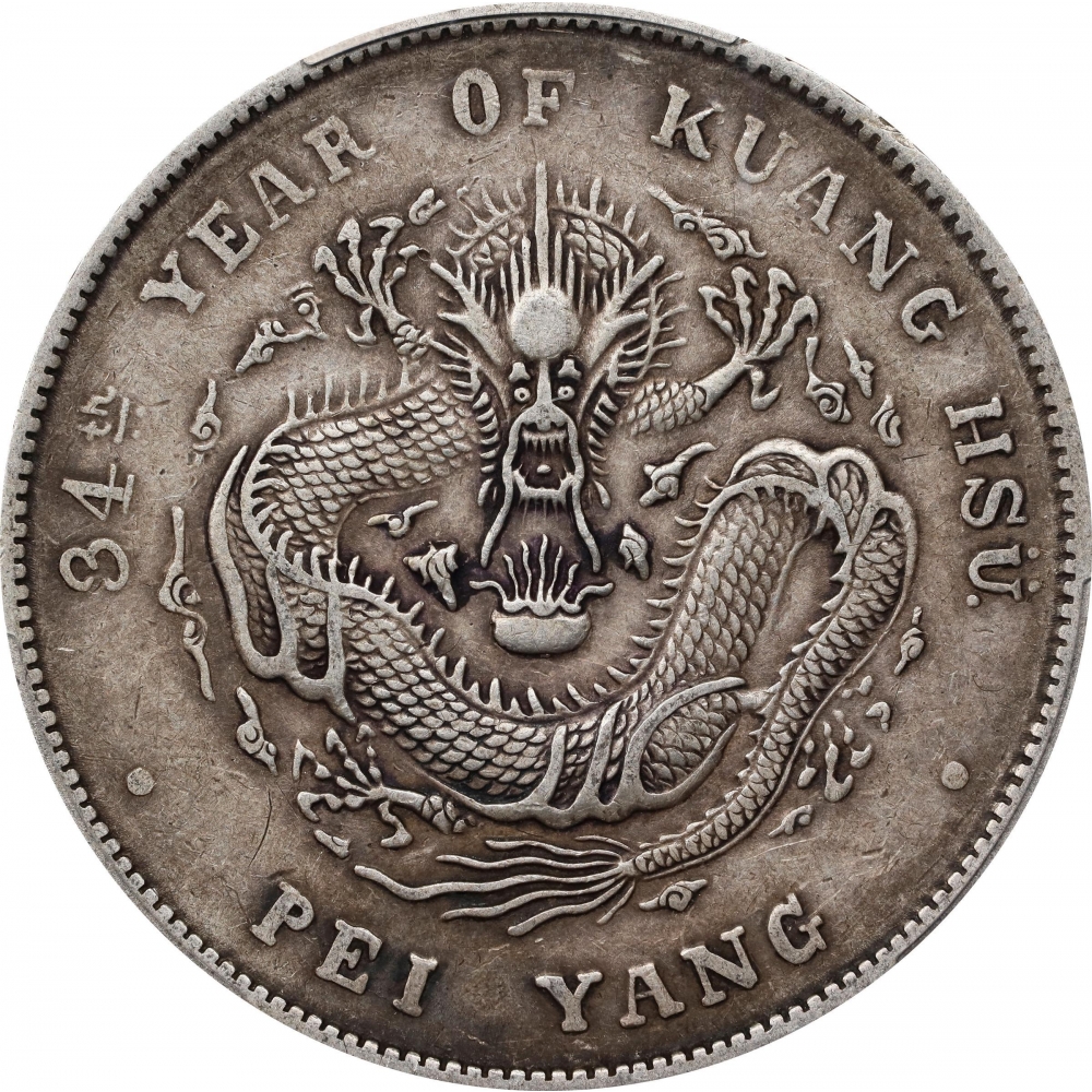 錢幣12